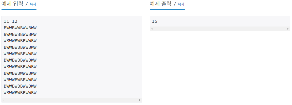 problem_ex