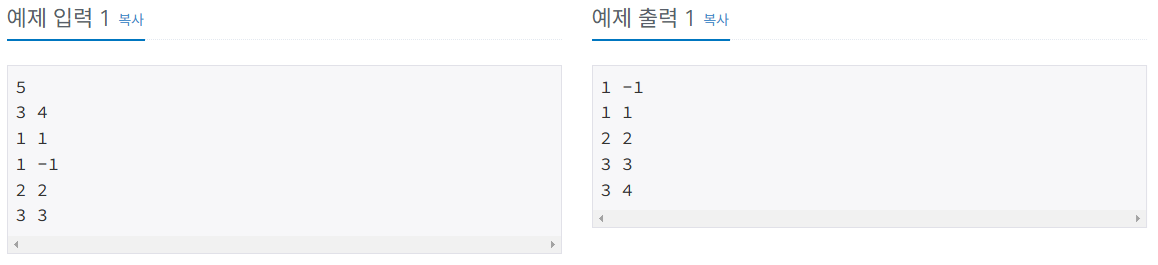 problem_ex