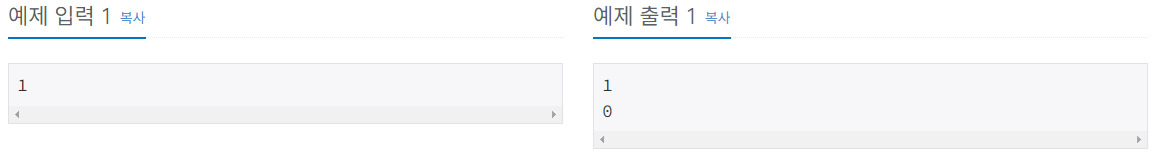 problem_ex