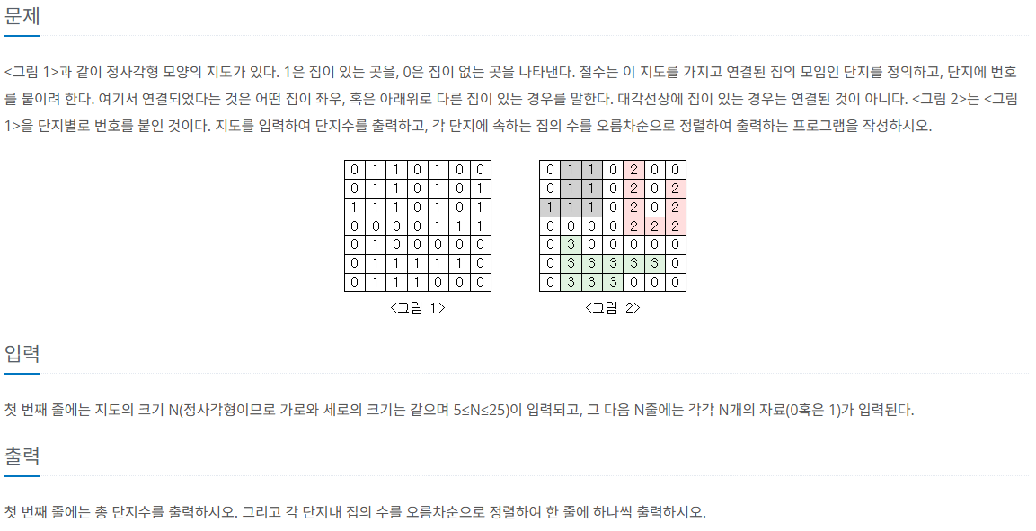 problem_ex