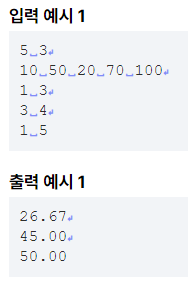 problem_ex