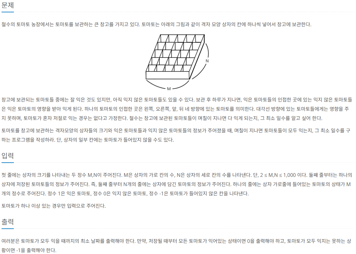 problem_ex